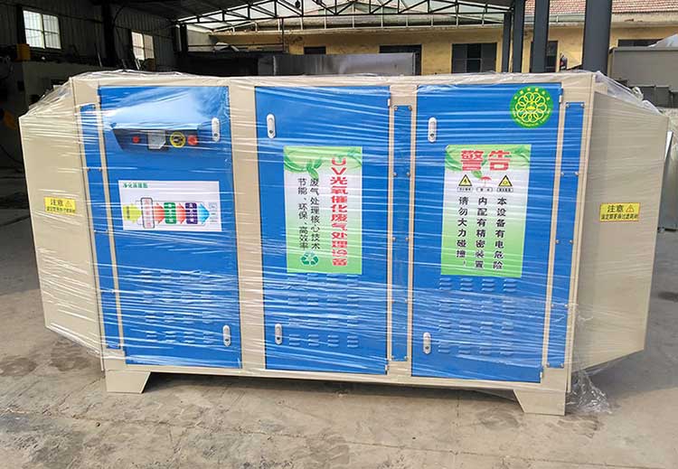 光氧等离子废气处理设备工作原理