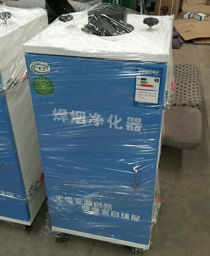 单臂焊烟净化器 单臂焊烟净化器