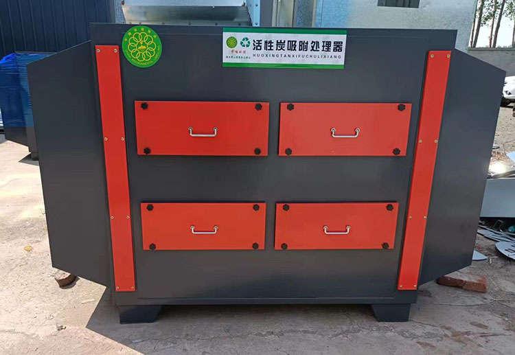 活性炭吸附装置 活性炭吸附装置
