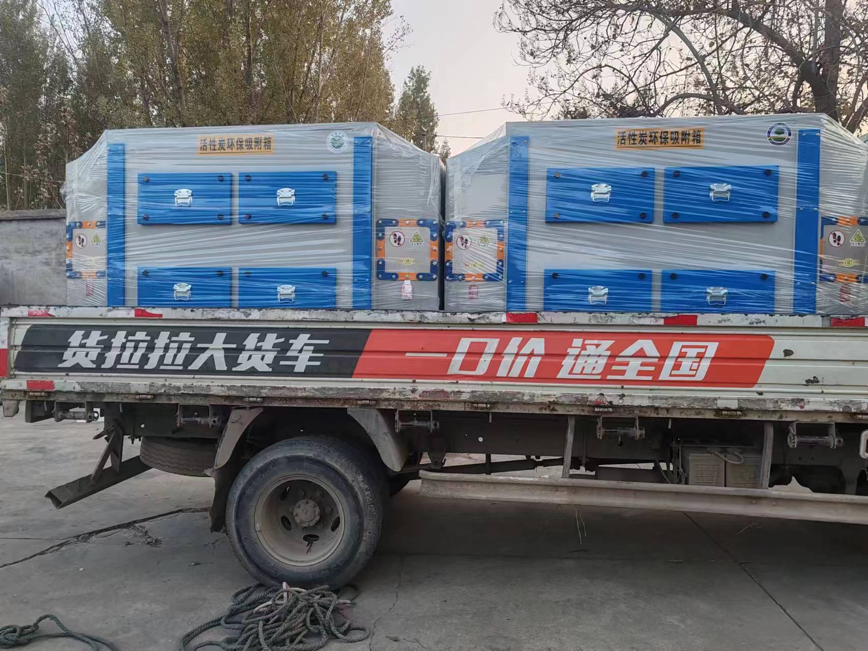 二级活性炭吸附箱 二级活性炭吸附箱